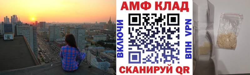 где купить наркоту  mega онион  Amphetamine 97%  Мелеуз 