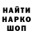 Амфетамин 97% Nikita Matushkin