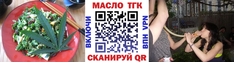 Cannafood марихуана  Мелеуз 