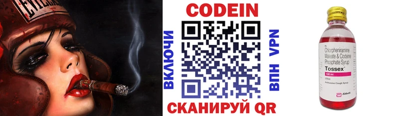 где можно купить наркотик  Мелеуз  Codein Purple Drank 
