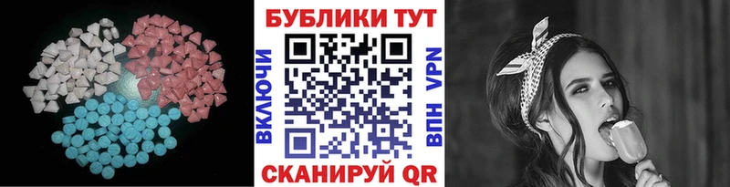 продажа наркотиков  Мелеуз  Ecstasy XTC 