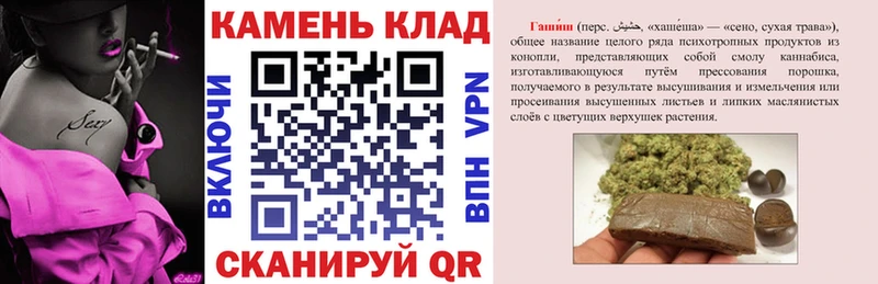 Гашиш 40% ТГК  закладки  Мелеуз 