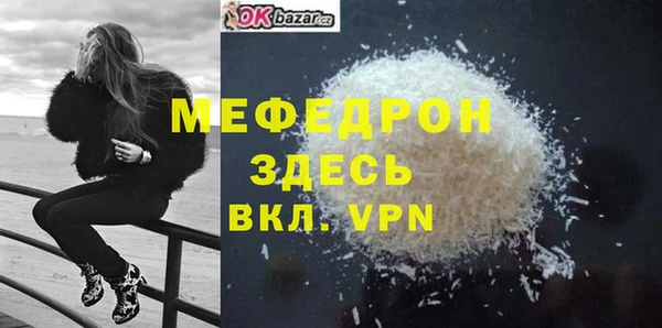 кокаин премиум Бородино