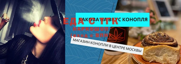 кристаллы Верхний Тагил