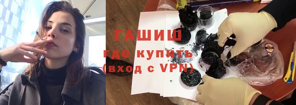 трава Верея