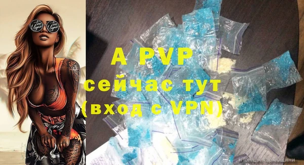 прущие крисы Верхнеуральск