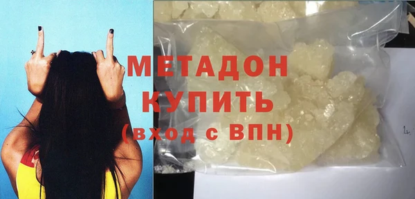кристаллы Верхний Тагил