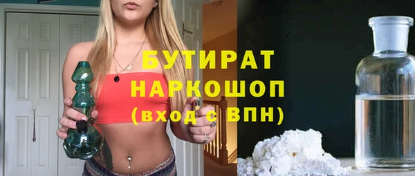 прущие крисы Верхнеуральск