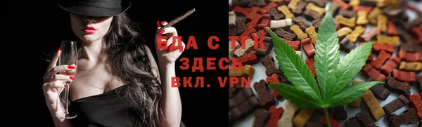 кристаллы Верхний Тагил