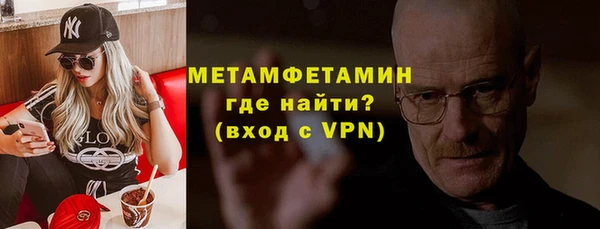 шишки Бронницы