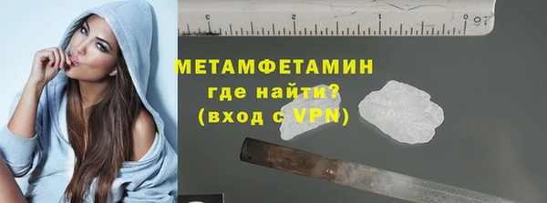 прущая мука Бугульма