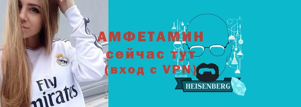кокаин премиум Бородино
