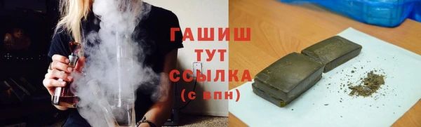 кристаллы Верхний Тагил