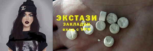 эйфоретик Семикаракорск