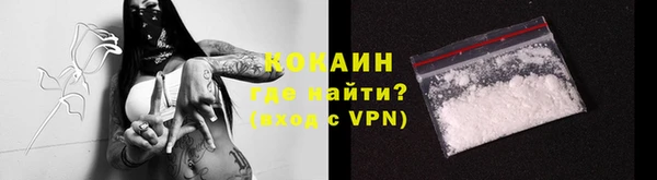 кристаллы Верхний Тагил