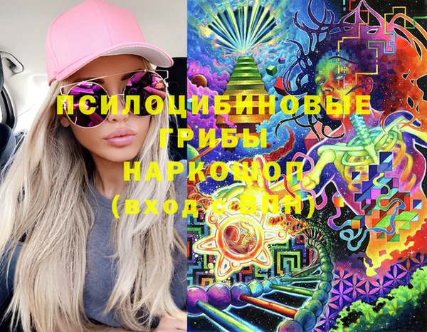 эйфоретик Семикаракорск