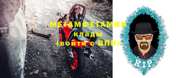прущая мука Бугульма