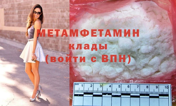 трава Верея