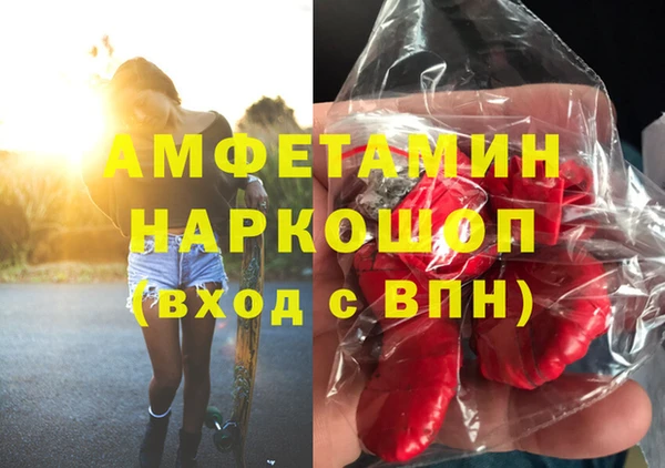 кристаллы Верхний Тагил