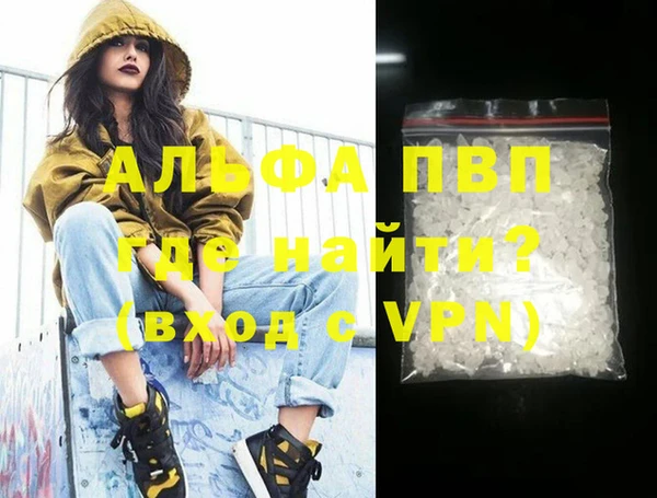 метамфетамин Семилуки