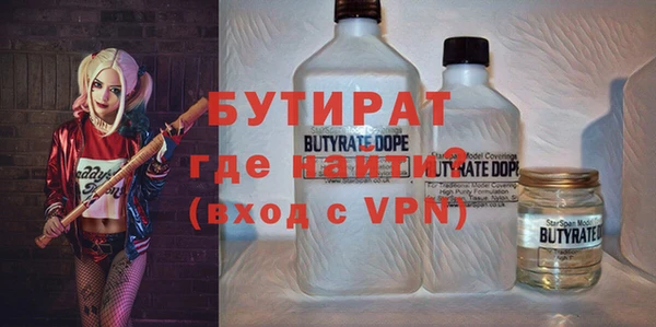 трава Верея