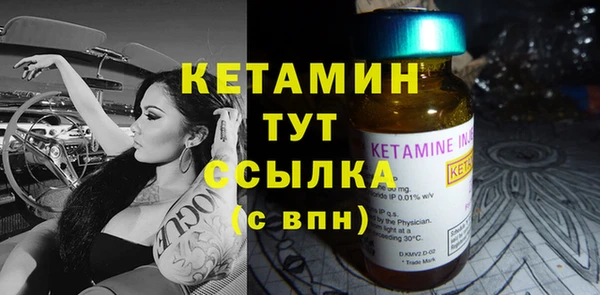 кристаллы Верхний Тагил