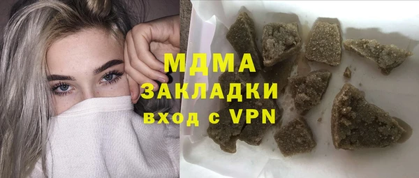 кристаллы Верхний Тагил