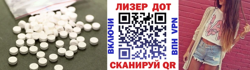 Лсд 25 экстази ecstasy  маркетплейс как зайти  Мелеуз  где купить наркоту 