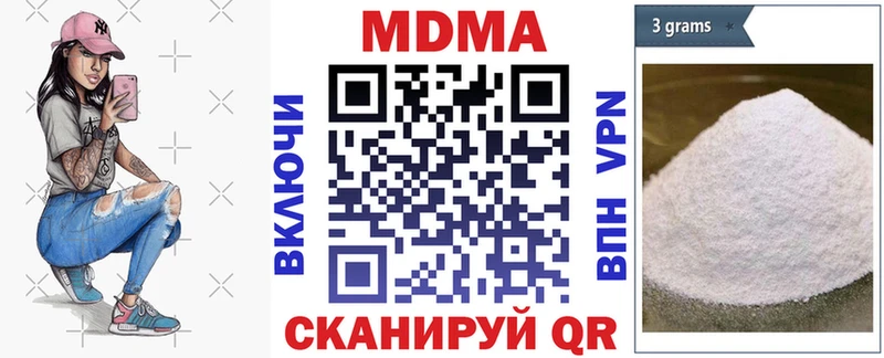 гидра онион  закладка  Мелеуз  MDMA VHQ 