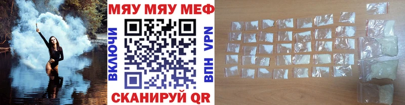 Меф кристаллы  блэк спрут как зайти  Мелеуз 