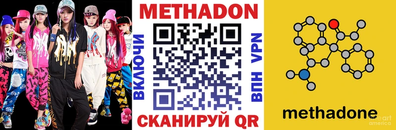 закладки  Мелеуз  МЕТАДОН methadone 