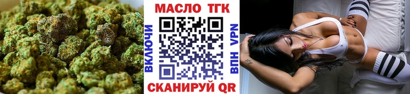 blacksprut вход  Мелеуз  ТГК жижа 