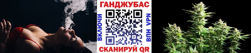 Каннабис VHQ  закладки  Мелеуз 